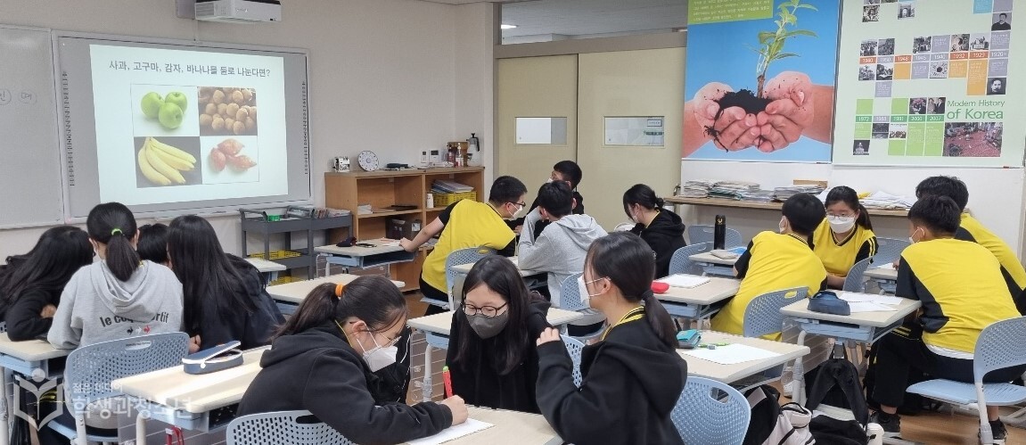 '다름은 틀림이 아니다.' 다름을 인정하여 대인관계 역량강화 활동에 참여하고 있는 2학년 학급 임원들