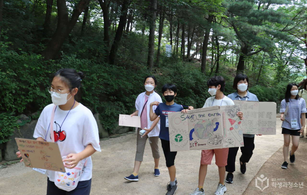 서대문 안산 우리동네 환경보전 캠페인을  펼치고 있는 서대문청소년센터 청소년들