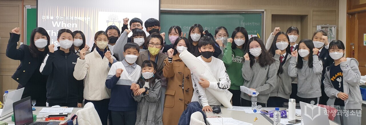 1일 캠프를 마친 후 기념촬영을 하면서 모두 한 목소리로, "천천人사이언스얼리어답터, 화이팅!!"